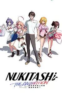 Nukitashi The Animation