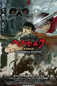 Berserk: Arc Thời Đại Hoàng Kim