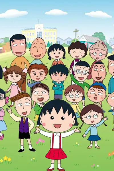 Cô Bé Maruko