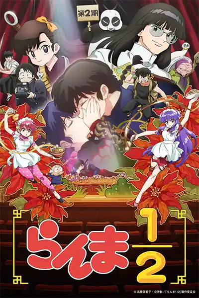 Một Nửa Ranma (Phần 2)