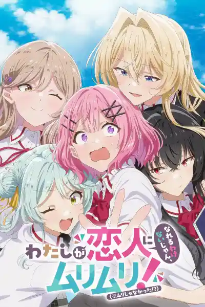 Watashi ga Koibito ni Nareru Wake Nai jan, Muri Muri!